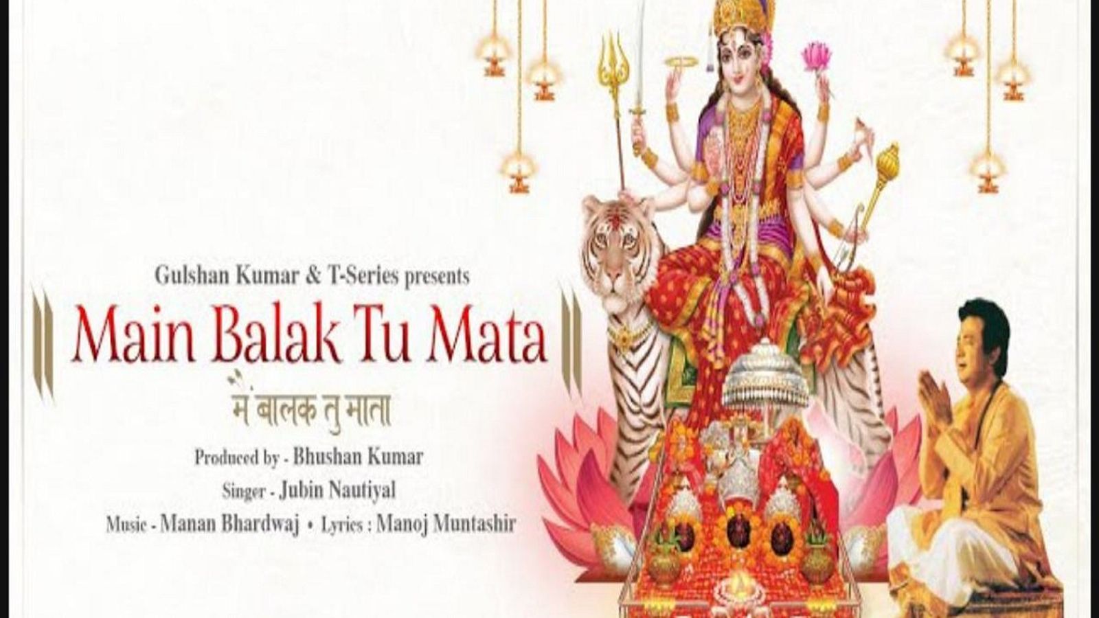 Navratri Special Song à¤ à¤¬ à¤¨ à¤¨ à¤ à¤¯ à¤² à¤ à¤® à¤¬ à¤²à¤ à¤¤ à¤® à¤¤ à¤¶ à¤° à¤µ à¤² à¤ à¤ à¤¨ à¤° à¤² à¤ à¤¦ à¤ à¤® à¤ à¤¯ à¤­à¤ à¤¤ à¤­ à¤ Jubin Nautiyal Manoj Muntashir Ka Gana Main Balak Tu Mata Sherawaliye navratri bhajan à¤ à¤¬ à¤¨ à¤¨ à¤ à¤¯ à¤² à¤ à¤à¤µ à¤ à¤® à¤¸ à¤¨ à¤® à¤¬ à¤²à¤ à¤¤ à¤® à¤¤ à¤¶ à¤° à¤µ à¤² à¤ à¤®à¤¨ à¤ à¤® à¤¤à¤¶ à¤° à¤¨ à¤² à¤ à¤¹ à¤ à¤¤