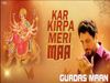 Gurdas mann kar kirpa meri maa bhajan