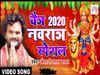 khesari lal yadav navratri special song