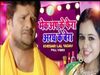 khesari lal yadav chhath Song