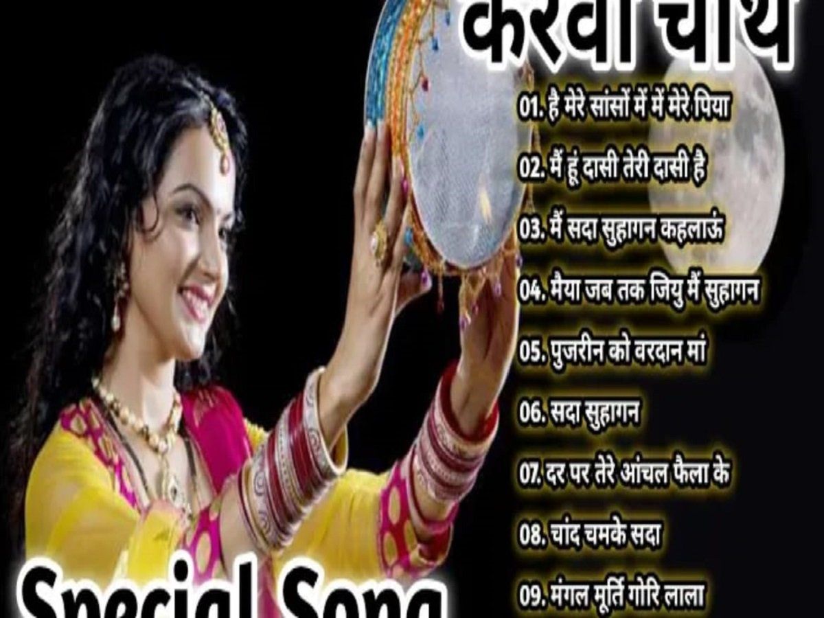 karwa-chauth-songs