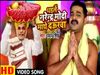 धैल नरेंद्र मोदी माथे दौरवा पवन सिंह का सुपरहिट छठ गीत