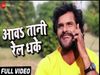 Khesari lal yadav Chhath Song