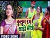 Priyanka Singh Chhath special Song