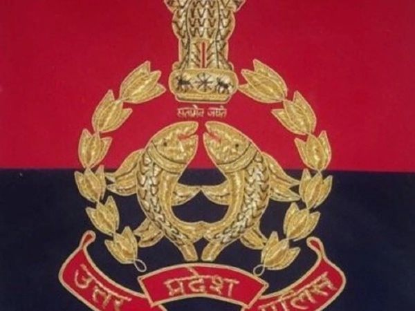 UP Police Bharti 2020