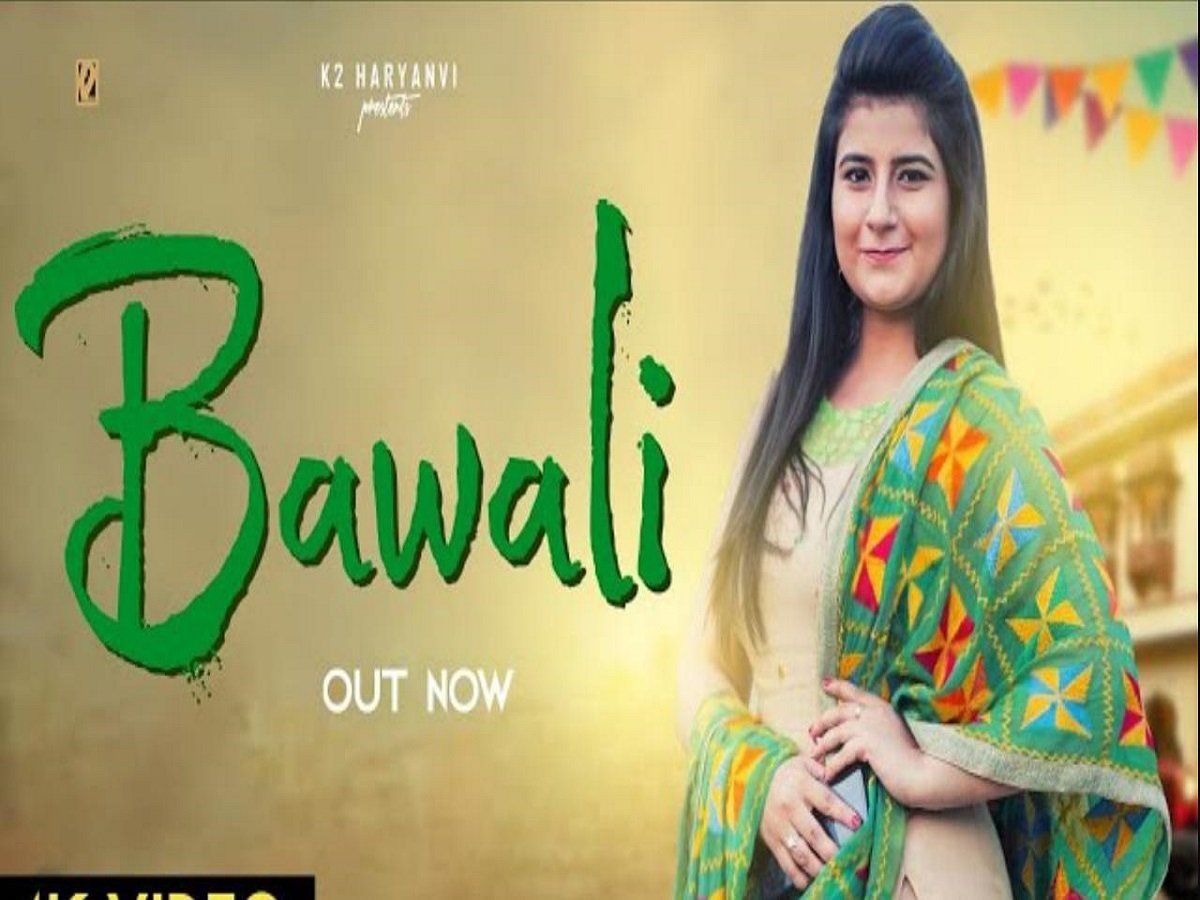 Pradeep Jandli ka Gana Naye haryanvi gane 2020 प्रदीप जांदली का