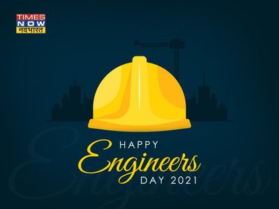 Happy Engineer's Day 2021: इंजीनियर्स डे पर भेजे शायरी, कोट्स और शुभकामना  संदेश