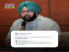 Footballer amrinder singh said i am not captain amarinder singh please stop tagging me