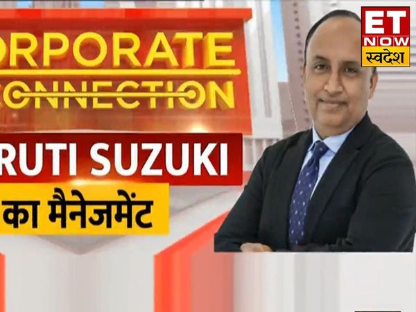 Maruti Suzuki के सीनियर ED Shashank Srivastava के साथ Exclusive बातचीत | Corporate Connection
