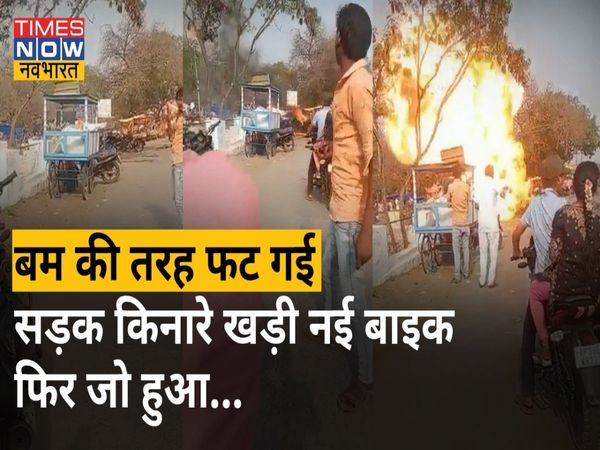 Shocking Video Bike Blast In andhra pradesh Watch Viral Video