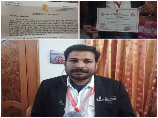 TTE Shashi Kumar Posted At Patna Junction Collected More than one crore fine in one year