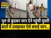 girl was going to kill herself by jumping off the bridge Watch Shocking Video
