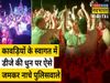 up police welcome kanwariyas with dance in bulandshahr