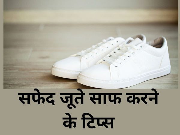 White shoes cleaning trips