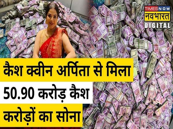 Arpita Mukherjee Career