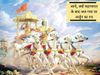 Why Arjuna chariot burn after Mahabharata war, महाभारत के बाद जल गया था अर्जुन का रथ