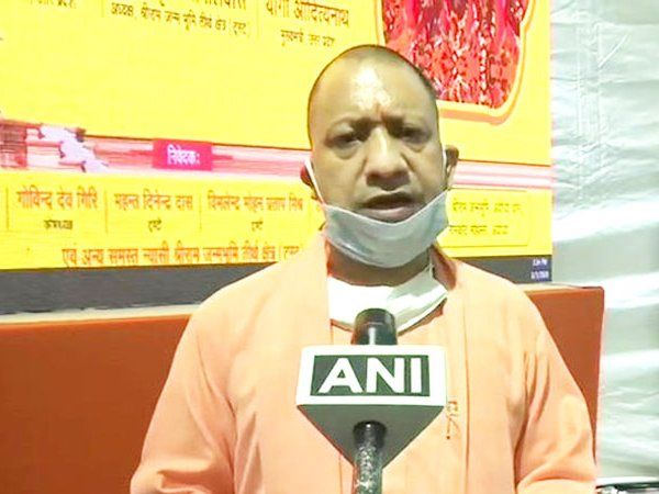 UP CM Yogi in Ayodhya he is taking preparations for Ram Mandir bhoomi pujan 