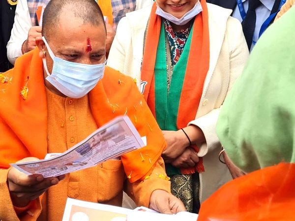 up budget 2022, up budget 2022 highlights, up budget 2022 highlights in hindi, up budget 2022 news, yogi government, yogi Adityanath government, yogi government, yogi government news, yogi Adityanath government news