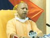 UP CM YOGI ADITYANATH