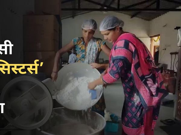 दस आदिवासी महिलाओं ने मिलकर शुरू किया खुद का बिजनेस, बनाती हैं रागी से बने प्रोडकट्स