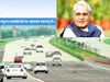 Yamuna Expressway_Atal Bihari Vajpayee