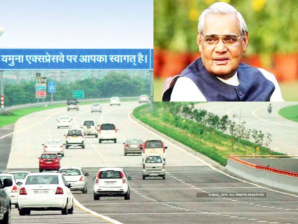 Yamuna Expressway_Atal Bihari Vajpayee