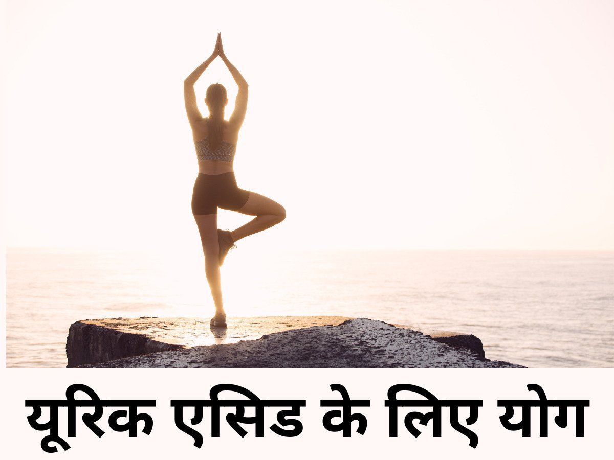 Yoga & Acupressure Therapist- Ravinder Singh