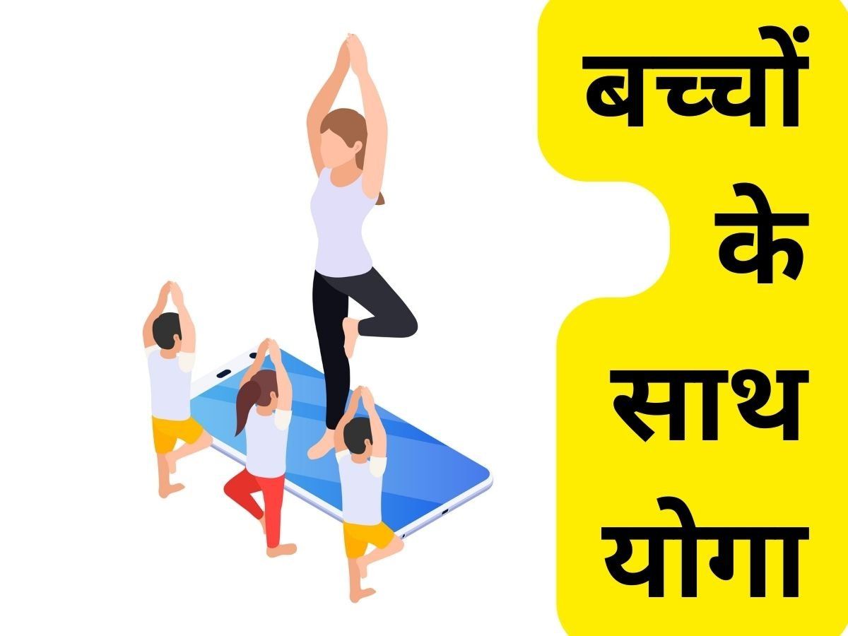 Easy Yoga Poses For Kids Yog Asan Children Can Try At Home Many Health 