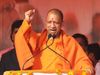 CM Yogi Adityanath in Muzaffarnagar