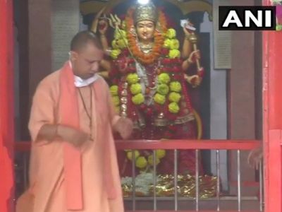 Yogi Adityanath Yogi Adityanath