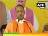 Yogi Adityanath