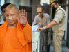 Yogi Adityanath CM,UP