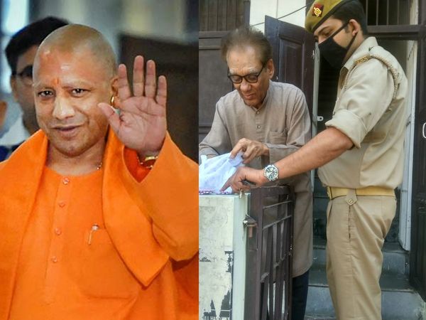Yogi Adityanath CM,UP