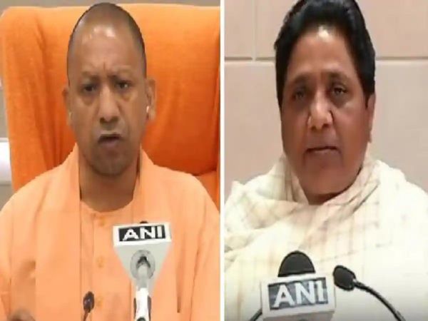 Yogi Adityanath CM UP and Mayawati