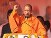 Yogi Adityanath CM Uttar Pradesh