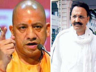Yogi Adityanath Mukhtar Yogi Adityanath Mukhtar
