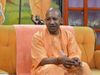 Yogi Adityanath