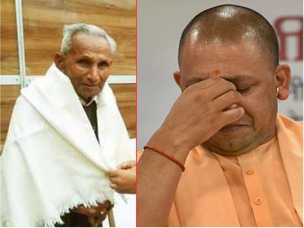 Yogi Adityanath and His Father