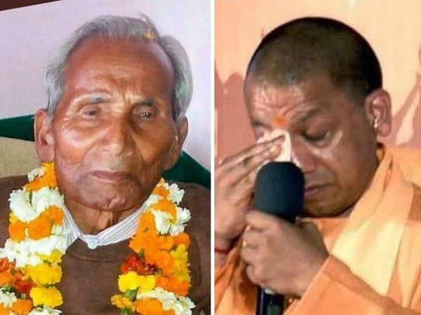 Yogi Adityanath and His Father