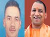 Brother of UP CM Yogi Adityanath who is posted on the border of China