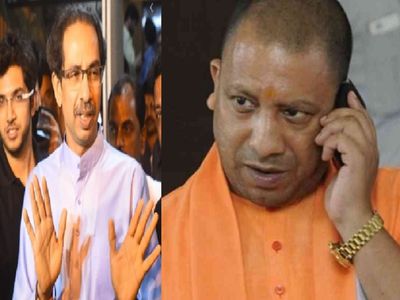 UP CM Yogi on Palghar mob lynching dials CM Uddhav Thackeray and seeks action UP CM Yogi on Palghar mob lynching dials CM Uddhav Thackeray and seeks action