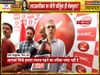 Yogi formula secular on loudspeaker 100% clear, why is Omar Abdullah furious?