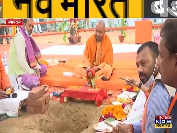 UP CM Yogi Adityanath lays foundation stone of houses for poor on land freed from atiq ahmad