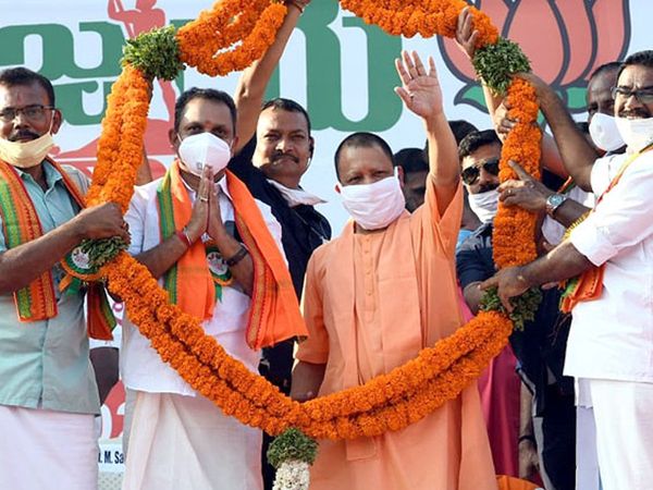 Yogi Adityanath in Kerala