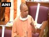 CM Yogi Adityanath called AAP leader sanjay singh as a Namuna and hits opposition SP Congress
