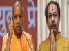 Yogi hits back on Uddhav Thackeray say humanity will never forgive you for inhuman behavior