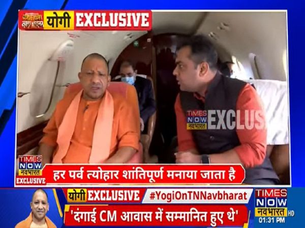 Yogi on Akhilesh, said What can you expect from those for whom their own family is the whole state