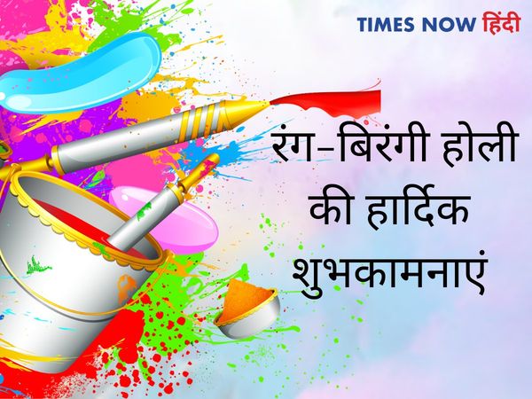  Happy Holi Wishes Quotes, facebook and whatsapp status wallpaper, Holi ki shubhakamana