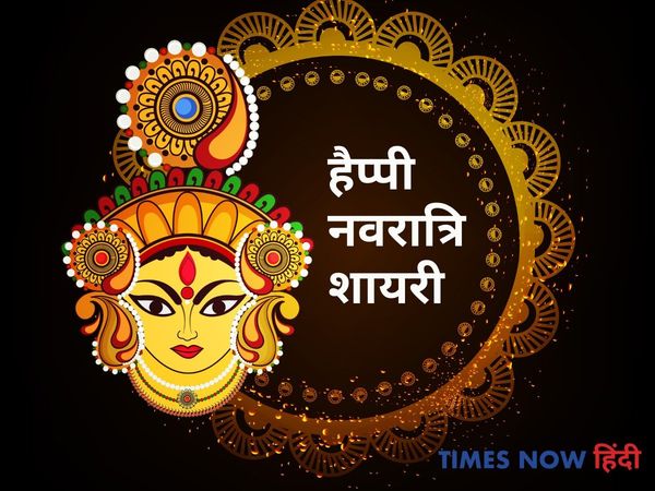  Navratri wishes in hindi shayari, maa durga shayari in hindi