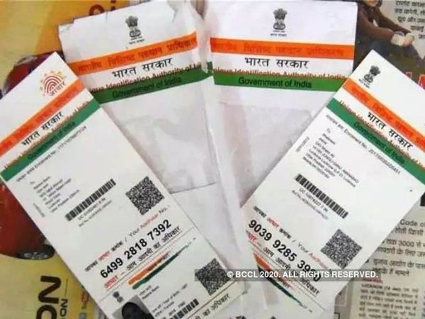 Surname changed after marriage, know how to change surname in Aadhar card?